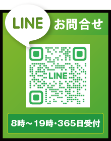 LINE⍇